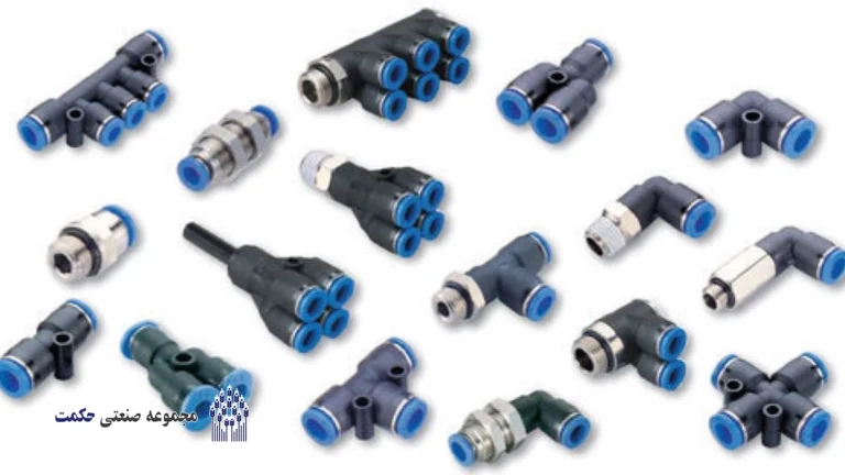 اتصالات پنوماتیک